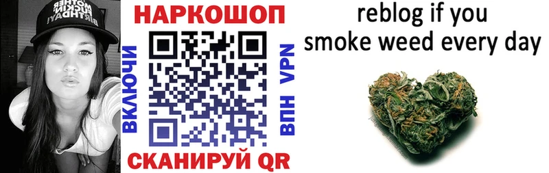 Купить Мышкин ссылка на мегу онион Alpha-PVP ГАШИШ МЕФ Марихуана