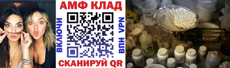 АМФ VHQ Мышкин