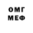 Amphetamine Розовый David Bibilyan