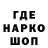 ГЕРОИН белый Nemo Kanitan