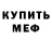 COCAIN 99% Maksym Morga