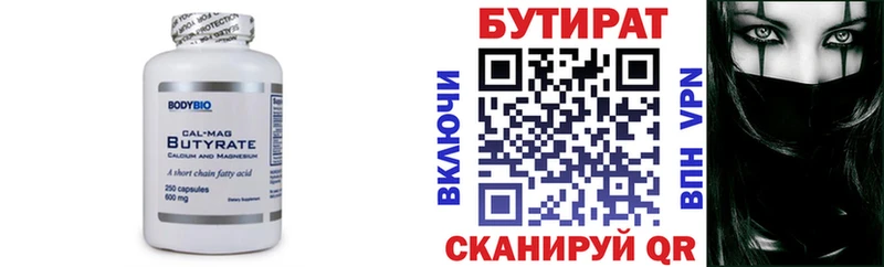 kraken маркетплейс  Мышкин  Бутират GHB  где купить наркоту 