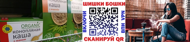 блэк спрут ТОР  Мышкин  Canna-Cookies конопля 