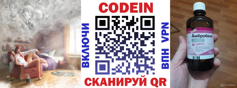 как найти закладки  Мышкин  Codein напиток Lean (лин) 