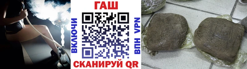 даркнет сайт  Мышкин  мега маркетплейс  ГАШИШ Premium 