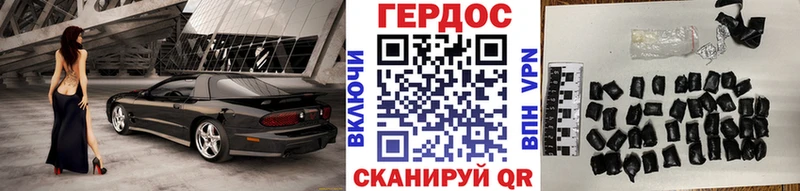 Героин хмурый Мышкин