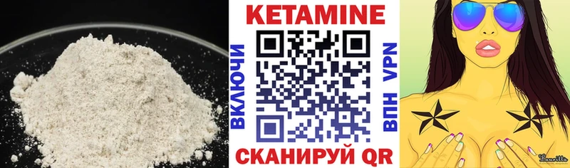 MEGA зеркало  Мышкин  КЕТАМИН ketamine 
