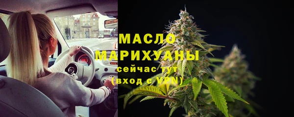 дмт Луховицы