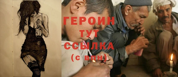 ПСИЛОЦИБИНОВЫЕ ГРИБЫ Белоозёрский