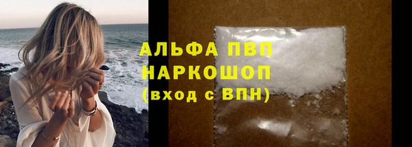 дмт Саяногорск