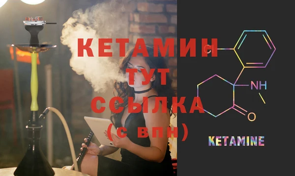 мефедрон Сафоново