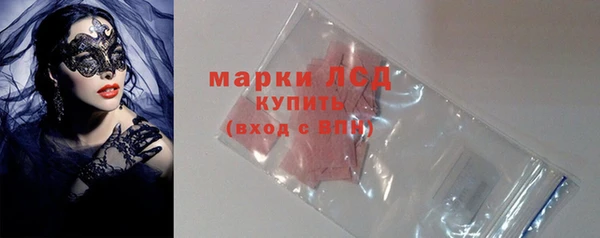 марки lsd Армянск