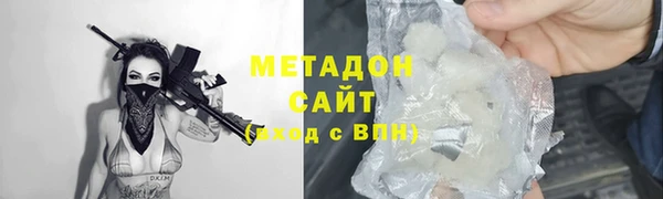 кокс Арсеньев