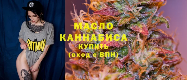 метамфетамин Россошь