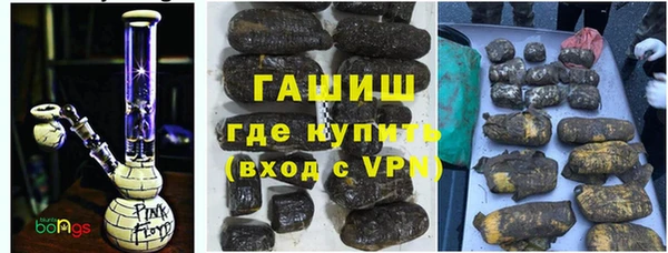 гашик Аркадак