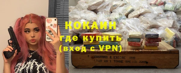 альфа пвп VHQ Белокуриха