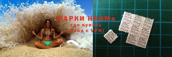 MESCALINE Лысково