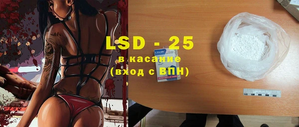 марки lsd Армянск