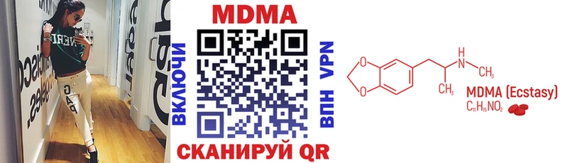 МДМА VHQ  Мышкин 