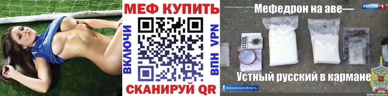Меф кристаллы  где найти   blacksprut как зайти  Мышкин 