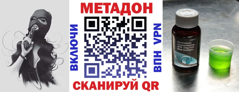 что такое   даркнет какой сайт  Метадон белоснежный  Мышкин 