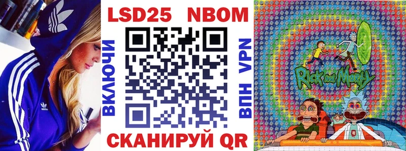 Марки N-bome 1,8мг  KRAKEN онион  Мышкин  наркота 