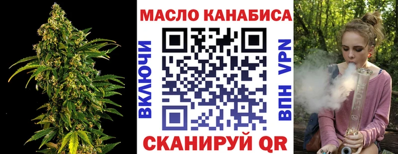 ТГК вейп с тгк  Мышкин 